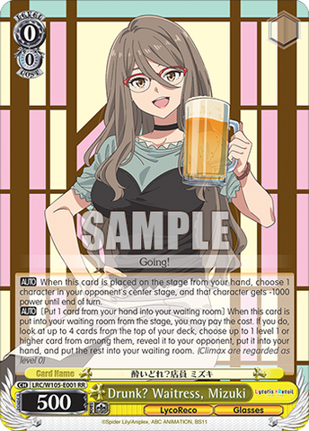LRC/W105-E001 Drunk? Waitress, Mizuki