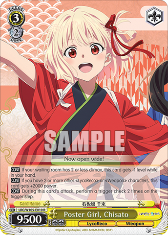 LRC/W105-E010 Poster Girl, Chisato