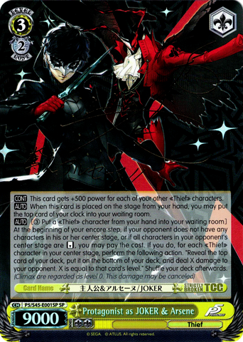 P5/S45-E001SP Protagonist as JOKER & Arsene (Foil) - Persona 5 English Weiss Schwarz Trading Card Game