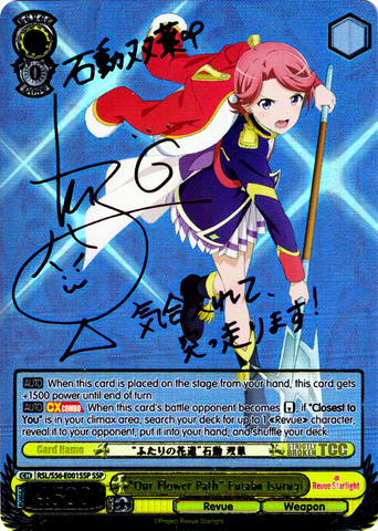RSL/S56-E001SSP "Our Flower Path" Futaba Isurugi (Foil) - Revue Starlight English Weiss Schwarz Trading Card Game