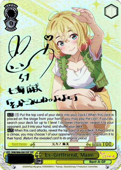 KNK/W86-E001SSP Ex-Girlfriend, Mami (Foil) - Rent-A-Girlfriend Weiss Schwarz English Trading Card Game