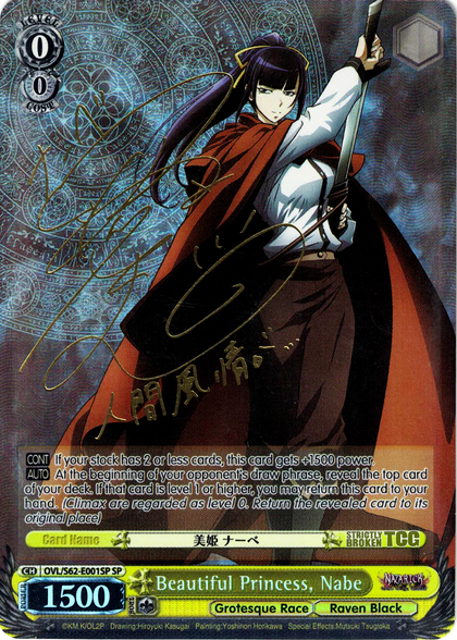 OVL/S62-E001SP Beautiful Princess, Nabe (Foil) - Nazarick: Tomb of the Undead English Weiss Schwarz Trading Card Game
