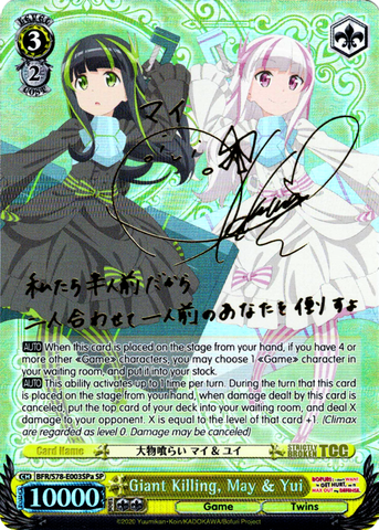 BFR/S78-E003SPa Giant Killing, May & Yui (Foil) - BOFURI: I Don't Want to Get Hurt, so I'll Max Out my Defense English Weiss Schwarz Trading Card Game