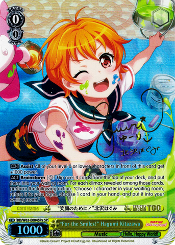 BD/W63-E004SPa "For the Smiles!" Hagumi Kitazawa (Foil) - Bang Dream Girls Band Party! Vol.2 English Weiss Schwarz Trading Card Game
