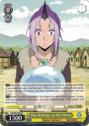 TSK/S82-E005 This Belongs to Me! Shion - That Time I Got Reincarnated as a Slime Vol. 2 English Weiss Schwarz Trading Card Game