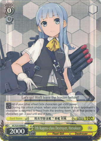 KC/S25-E006 7th Kagero-class Destroyer, Hatsukaze - Kancolle English Weiss Schwarz Trading Card Game