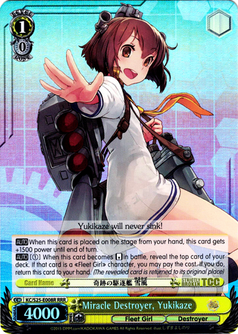KC/S25-E008R Miracle Destroyer, Yukikaze (Foil) - Kancolle English Weiss Schwarz Trading Card Game