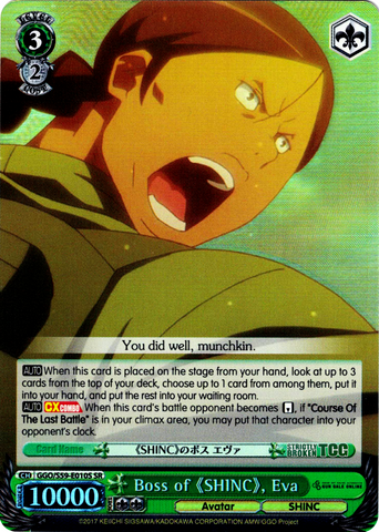 GGO/S59-E010S Boss of 《SHINC》, Eva (Foil) - SAO Alternative – Gun Gale Online – English Weiss Schwarz Trading Card Game