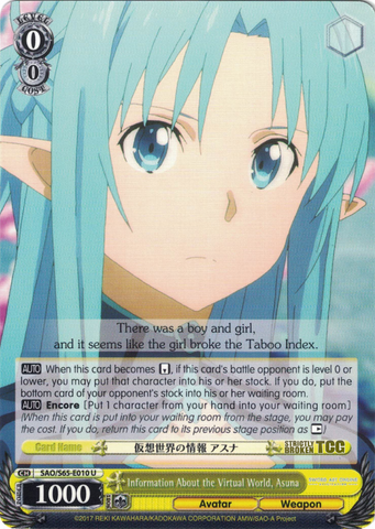 SAO/S65-E010 Information About the Virtual World, Asuna - Sword Art Online -Alicization- Vol. 1 English Weiss Schwarz Trading Card Game