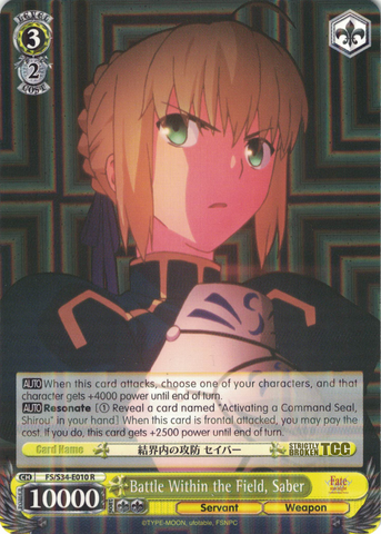 FS/S34-E010 Battle Within the Field, Saber - Fate/Stay Night Unlimited Bladeworks Vol.1 English Weiss Schwarz Trading Card Game