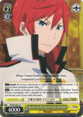 RZ/S55-E012 Reunion at the Royal Castle, Reinhard - Re:ZERO -Starting Life in Another World- Vol.2 English Weiss Schwarz Trading Card Game