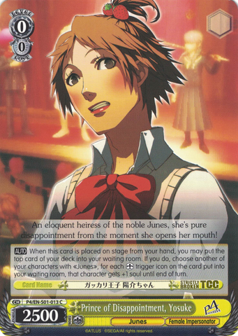 P4/EN-S01-013 Prince of Disappointment, Yosuke - Persona 4 English Weiss Schwarz Trading Card Game