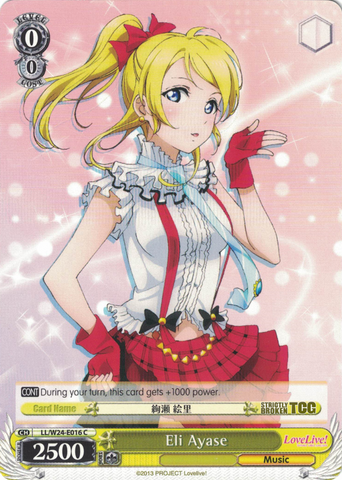 LL/W24-E016 Eli Ayase - Love Live! English Weiss Schwarz Trading Card Game