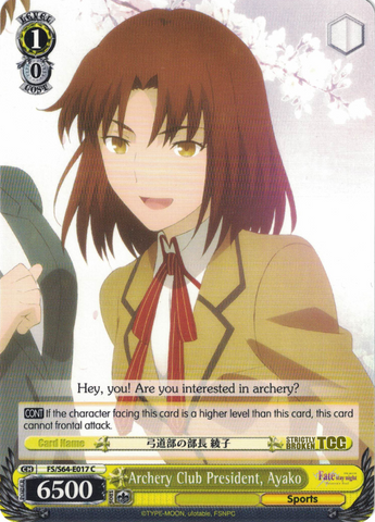 FS/S64-E017 Archery Club President, Ayako - Fate/Stay Night Heaven's Feel Vol.1 English Weiss Schwarz Trading Card Game