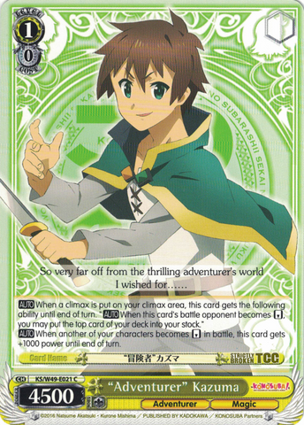 KS/W49-E021 “Adventurer” Kazuma - KONOSUBA -God’s blessing on this wonderful world! Vol. 1 English Weiss Schwarz Trading Card Game