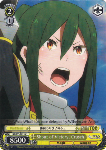 RZ/S55-E021 Shout of Victory, Crusch - Re:ZERO -Starting Life in Another World- Vol.2 English Weiss Schwarz Trading Card Game