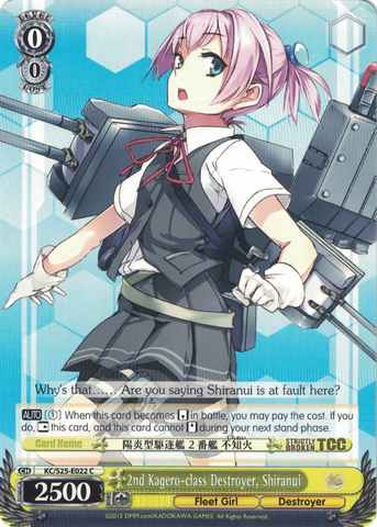 KC/S25-E022 2nd Kagero-class Destroyer, Shiranui - Kancolle English Weiss Schwarz Trading Card Game