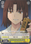 FS/S34-E023 During Morning Practice, Mitsuzuri - Fate/Stay Night Unlimited Bladeworks Vol.1 English Weiss Schwarz Trading Card Game