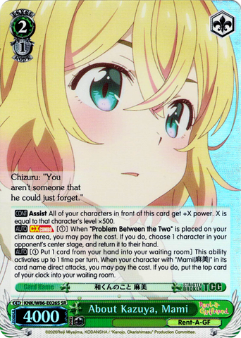 KNK/W86-E026S About Kazuya, Mami (Foil) - Rent-A-Girlfriend Weiss Schwarz English Trading Card Game