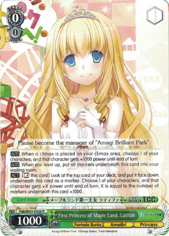 Fab/W65-E026 First Princess of Maple Land, Latifah - Fujimi Fantasia Bunko English Weiss Schwarz Trading Card Game
