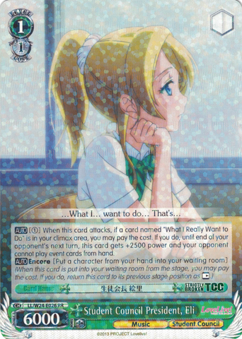 LL/W24-E026 Student Council President, Eli - Love Live! English Weiss Schwarz Trading Card Game