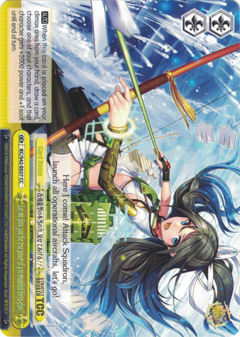 KC/S42-E027 Let me show you the true power of a re-modelled Hiryu-class!! - KanColle : Arrival! Reinforcement Fleets from Europe! English Weiss Schwarz Trading Card Game