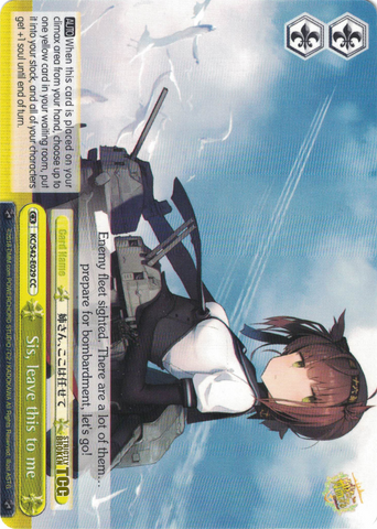 KC/S42-E029 Sis, leave this to me - KanColle : Arrival! Reinforcement Fleets from Europe! English Weiss Schwarz Trading Card Game