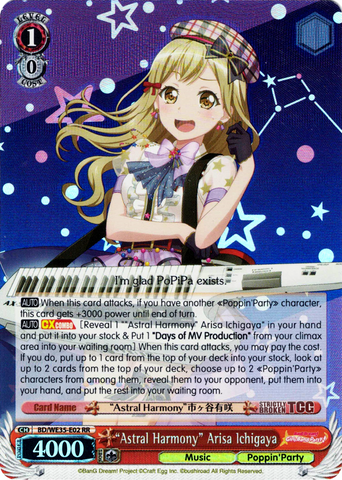 BD/WE35-E02 "Astral Harmony" Arisa Ichigaya (Foil) - Bang Dream! Poppin' Party X Roselia Extra Booster Weiss Schwarz English Trading Card Game
