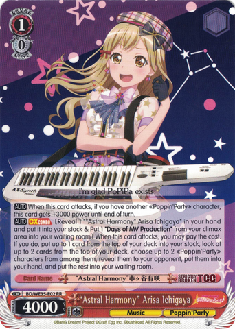 BD/WE35-E02 "Astral Harmony" Arisa Ichigaya - Bang Dream! Poppin' Party X Roselia Extra Booster Weiss Schwarz English Trading Card Game