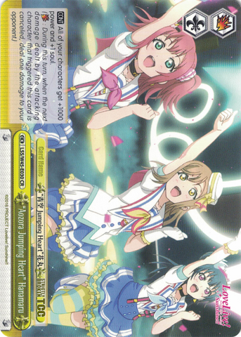 LSS/W45-E030 "Aozora Jumping Heart" Hanamaru - Love Live! Sunshine!! English Weiss Schwarz Trading Card Game