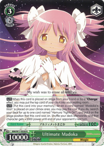 MM/W17-E030 Ultimate Madoka - Puella Magi Madoka Magica English Weiss Schwarz Trading Card Game