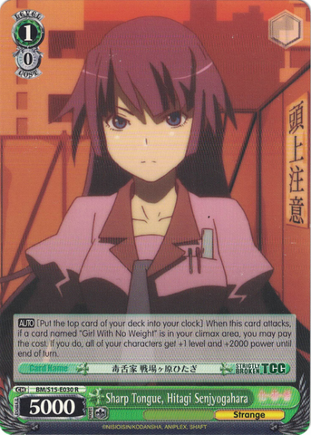 BM/S15-E030 Sharp Tongue, Hitagi Senjyogahara - BAKEMONOGATARI English Weiss Schwarz Trading Card Game