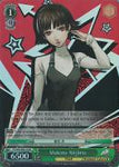 P5/S45-E031S	Makoto Niijima (Foil) - Persona 5 English Weiss Schwarz Trading Card Game