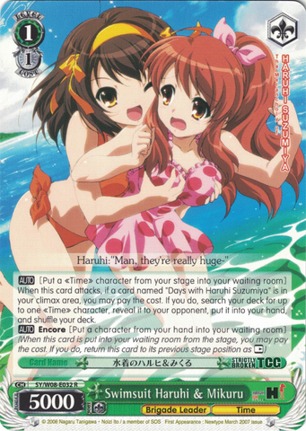 SY/W08-E032 Swimsuit Haruhi & Mikuru - The Melancholy of Haruhi Suzumiya English Weiss Schwarz Trading Card Game
