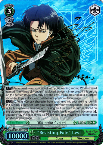 AOT/S35-E032SP "Resisting Fate" Levi (Foil) - Attack On Titan Vol.1 English Weiss Schwarz Trading Card Game