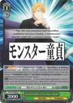 KGL/S79-E033 Twisted Product of the Times, Miyuki - Kaguya-sama: Love is War English Weiss Schwarz Trading Card Game