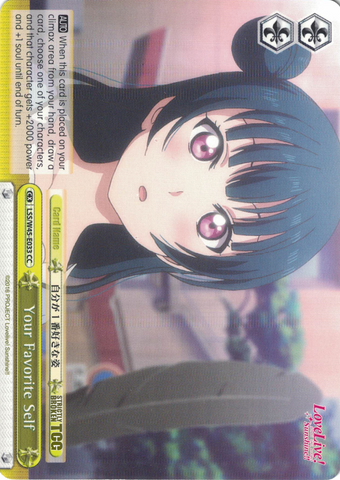 LSS/W45-E033 Your Favorite Self - Love Live! Sunshine!! English Weiss Schwarz Trading Card Game
