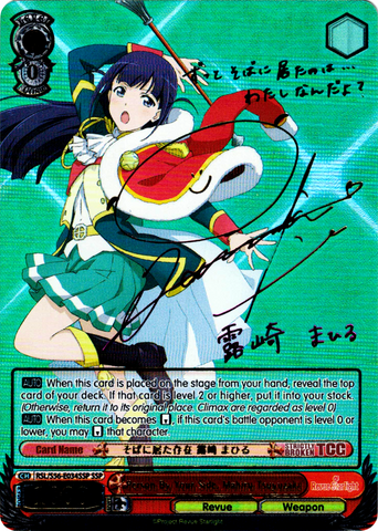 RSL/S56-E034SSP Person By Your Side, Mahiru Tsuyuzaki (Foil) - Revue Starlight English Weiss Schwarz Trading Card Game