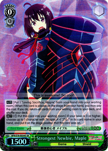 BFR/S78-E034S Strongest Newbie, Maple (Foil) - BOFURI: I Don't Want to Get Hurt, so I'll Max Out my Defense English Weiss Schwarz Trading Card Game