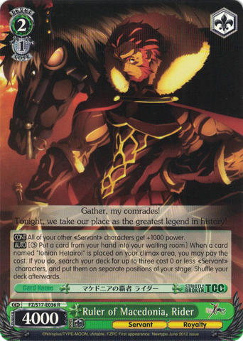 FZ/S17-E036 Ruler of Macedonia, Rider - Fate/Zero English Weiss Schwarz Trading Card Game