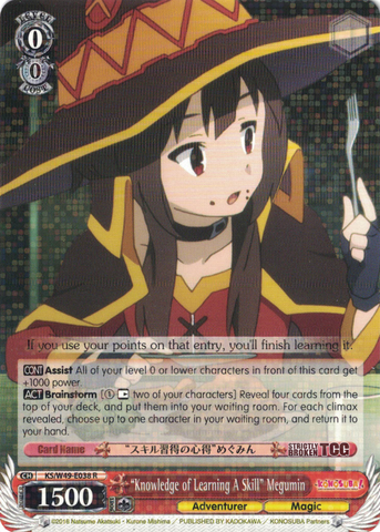 KS/W49-E038 “Knowledge of Learning A Skill” Megumin - KONOSUBA -God’s blessing on this wonderful world! Vol. 1 English Weiss Schwarz Trading Card Game