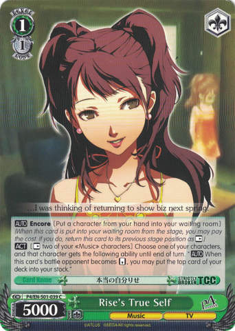 P4/EN-S01-039 Rise's True Self - Persona 4 English Weiss Schwarz Trading Card Game