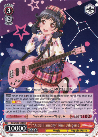 BD/WE35-E03 "Astral Harmony" Rimi Ushigome - Bang Dream! Poppin' Party X Roselia Extra Booster Weiss Schwarz English Trading Card Game