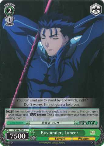 FS/S34-E042 Bystander, Lancer - Fate/Stay Night Unlimited Bladeworks Vol.1 English Weiss Schwarz Trading Card Game