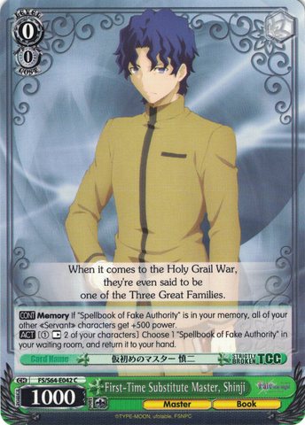 FS/S64-E042 First-Time Substitute Master, Shinji - Fate/Stay Night Heaven's Feel Vol.1 English Weiss Schwarz Trading Card Game