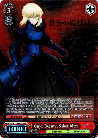 FS/S77-E044SP Onyx Beauty, Saber Alter (Foil) - Fate/Stay Night Heaven's Feel Vol. 2 English Weiss Schwarz Trading Card Game