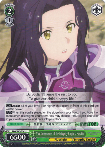 SAO/S80-E045 Vice Commander of the Integrity Knights, Fanatio - Sword Art Online -Alicization- Vol. 2 English Weiss Schwarz Trading Card Game