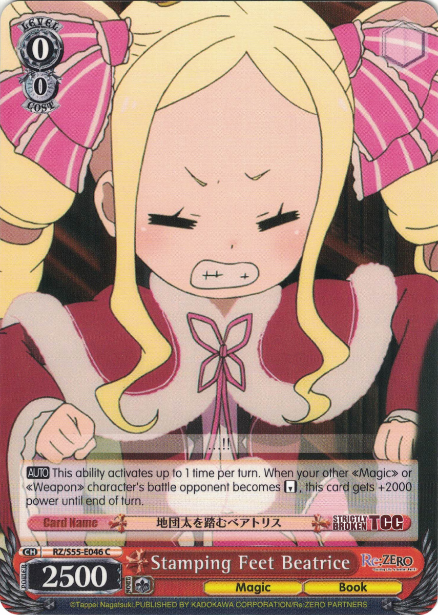 2024 WEISS SCHWARZ Beatrice ゴールドサイン 046_151ccc2b-c82c-4eec-92f3-