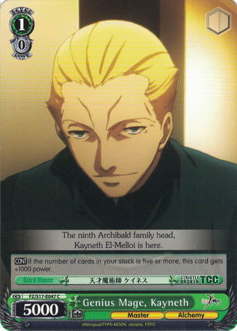 FZ/S17-E047 Genius Mage, Kayneth - Fate/Zero English Weiss Schwarz Trading Card Game