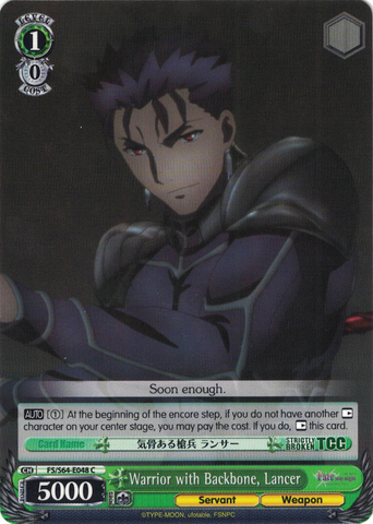 FS/S64-E048 Warrior with Backbone, Lancer - Fate/Stay Night Heaven's Feel Vol.1 English Weiss Schwarz Trading Card Game